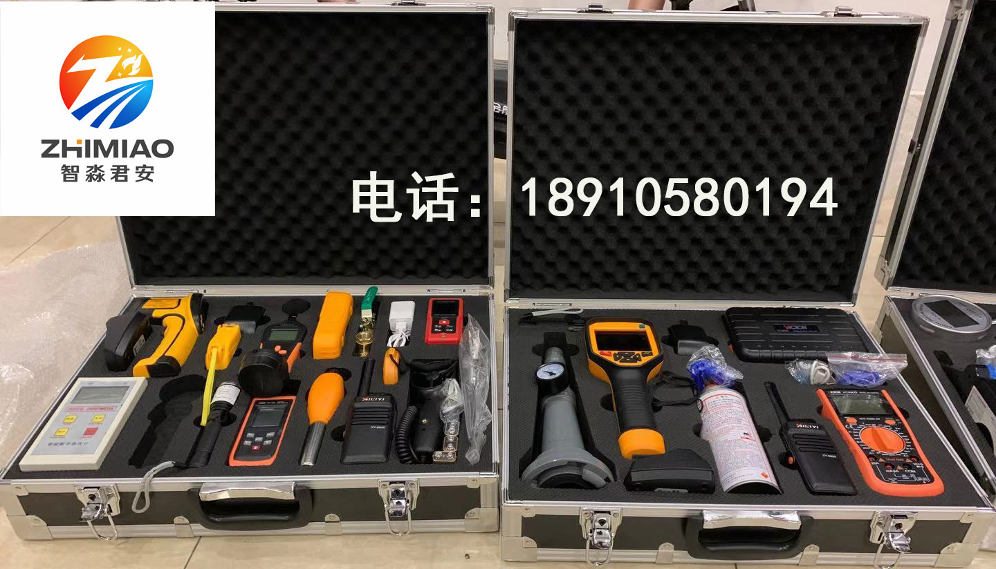 消防監督技術裝備配備儀器箱