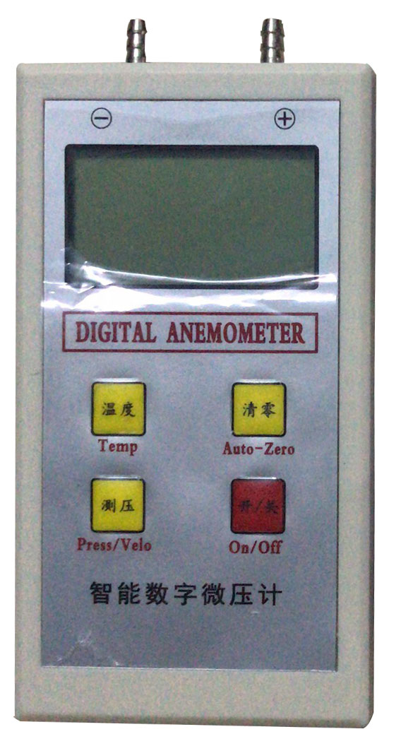 智淼數(shù)字微壓計(jì)DP1000-IIIB